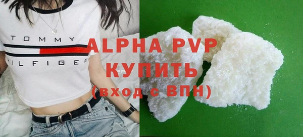 ALPHA PVP Алексин