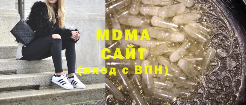 ОМГ ОМГ как войти  где купить   Апрелевка  МДМА Molly 